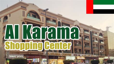 al karama shopping hub.